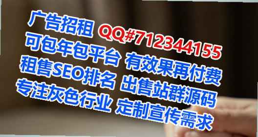 嘉兴捐卵教育经营部
